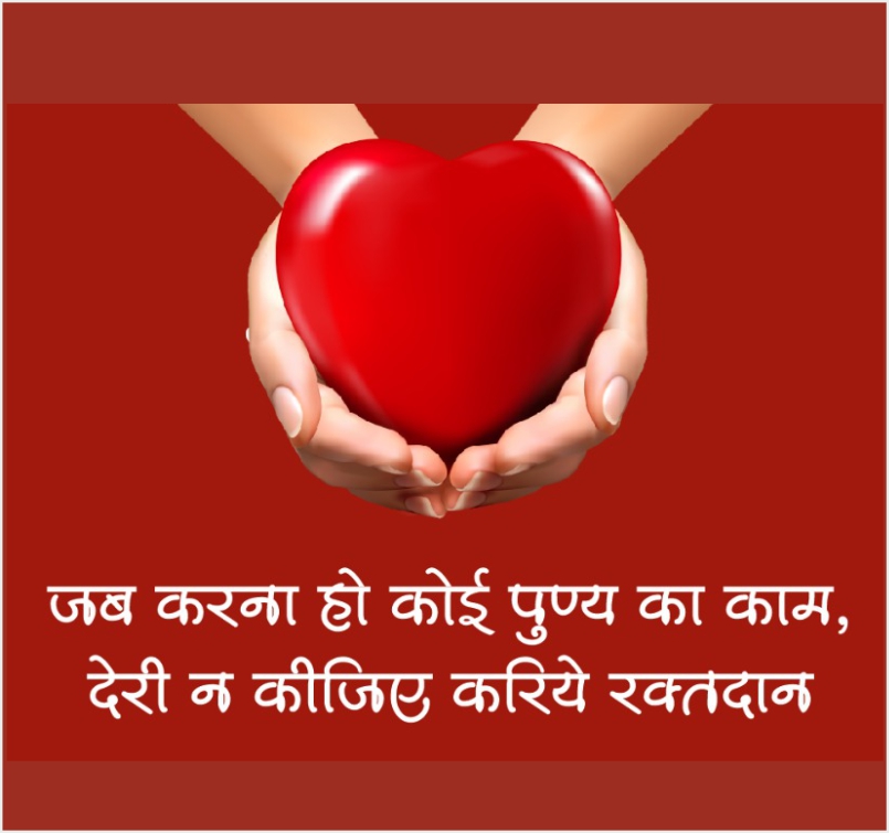 donation_graphics